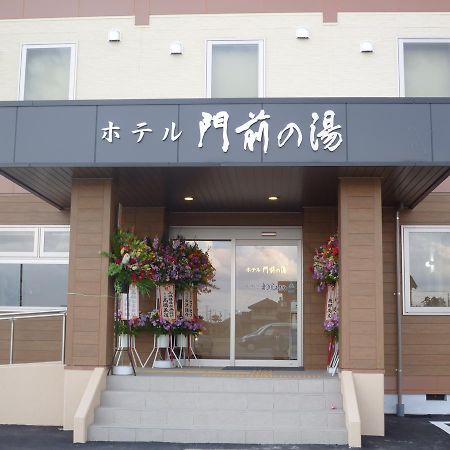 Hotel Monzennoyu جويتسو المظهر الخارجي الصورة