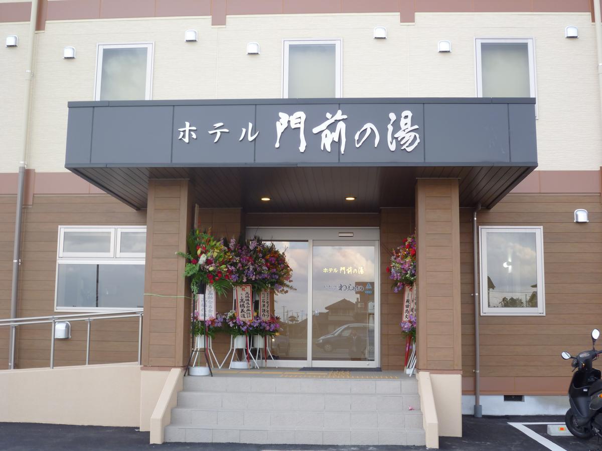Hotel Monzennoyu جويتسو المظهر الخارجي الصورة