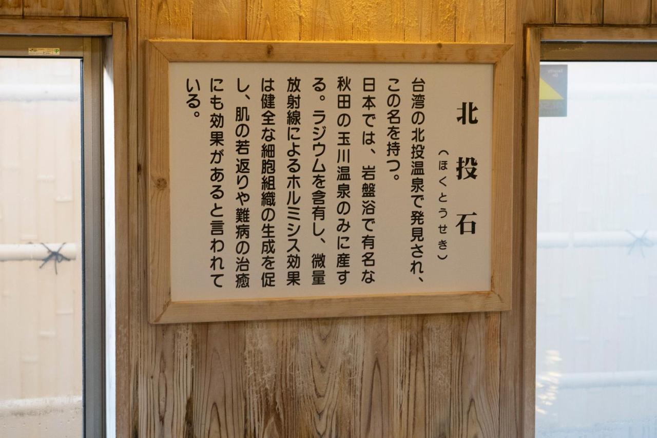 Hotel Monzennoyu جويتسو المظهر الخارجي الصورة